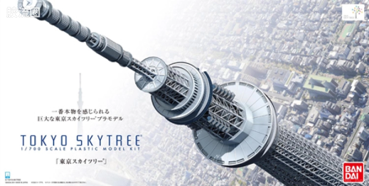 万代综合拼装模型系列 其他 1/700 东京天空树