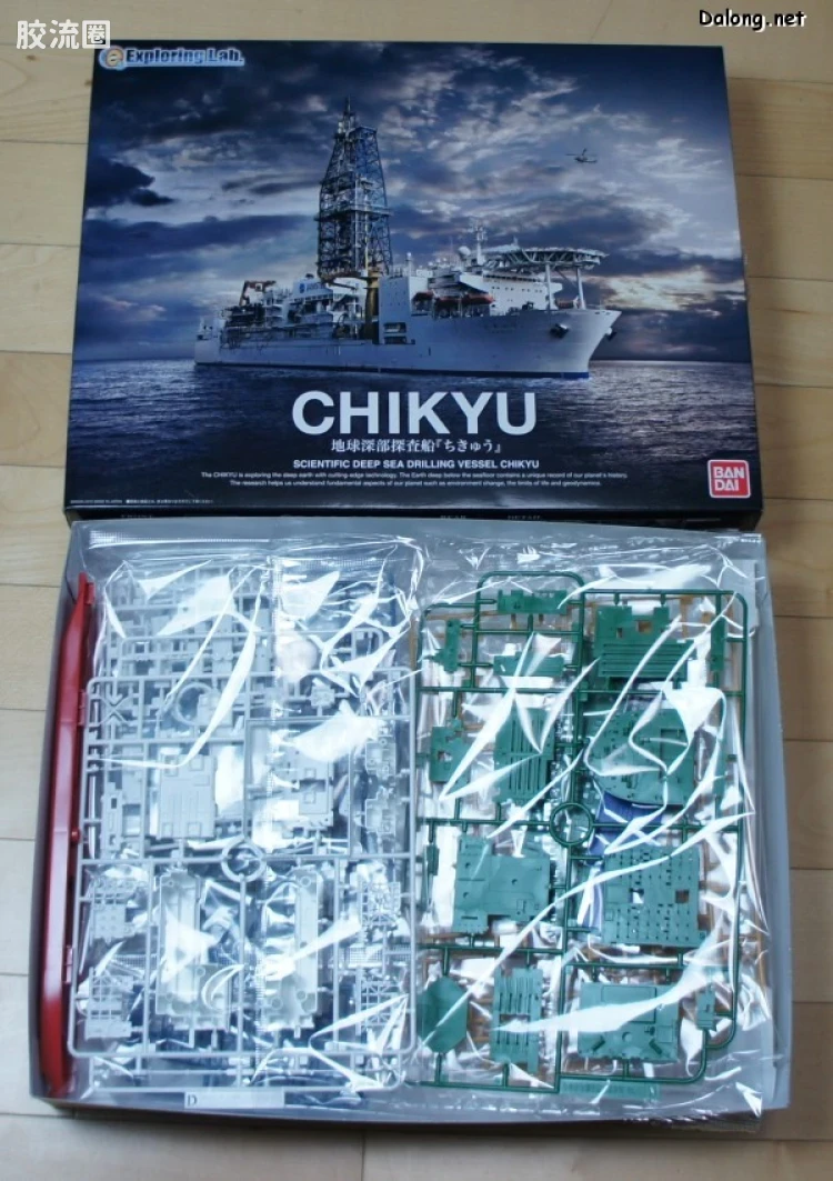 万代综合拼装模型系列 其他 1/700 海洋探测船 - 图片