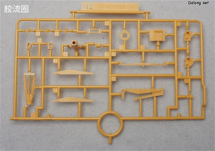 万代综合拼装模型系列 其他 1/700 海洋探测船 - 图片
