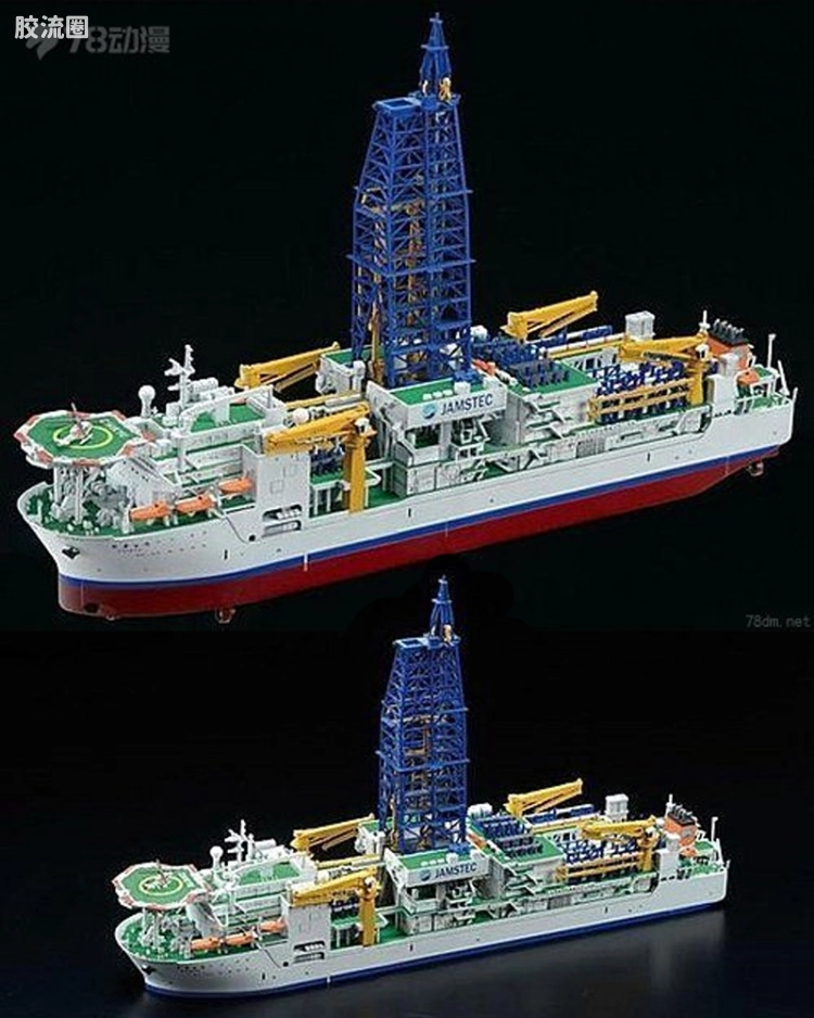 1/700 海洋探测船