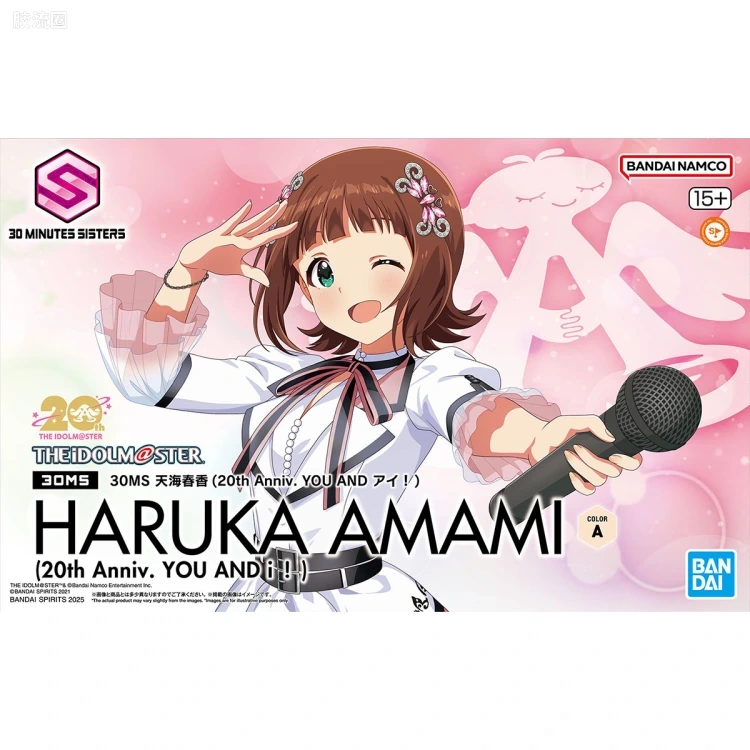 30MS 联动角色套件 天海春香(20th Anniv. YOU AND アイ！) - 图片