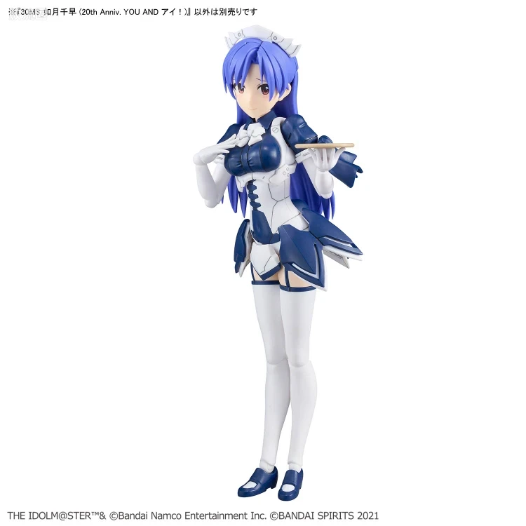 30MS 联动角色套件 如月千早(20th Anniv. YOU AND アイ！) - 图片