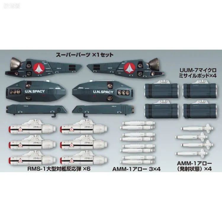 万代超时空要塞系列拼装模型 1比72 VF-1 Valkyrie用 Super Part Set - 图片