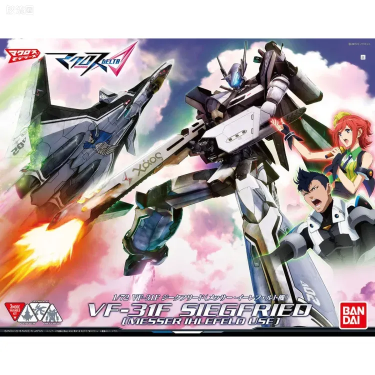 万代超时空要塞系列拼装模型 1比72 VF-31F 齐格菲里德(梅萨·伊雷菲尔特机） - 图片