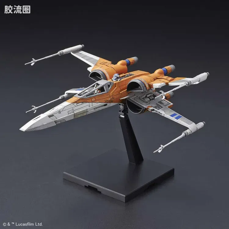 万代 星球大战系列拼装模型 载具系列 1/72 X翼战机 达默龙机 天行者崛起Ver. - 图片