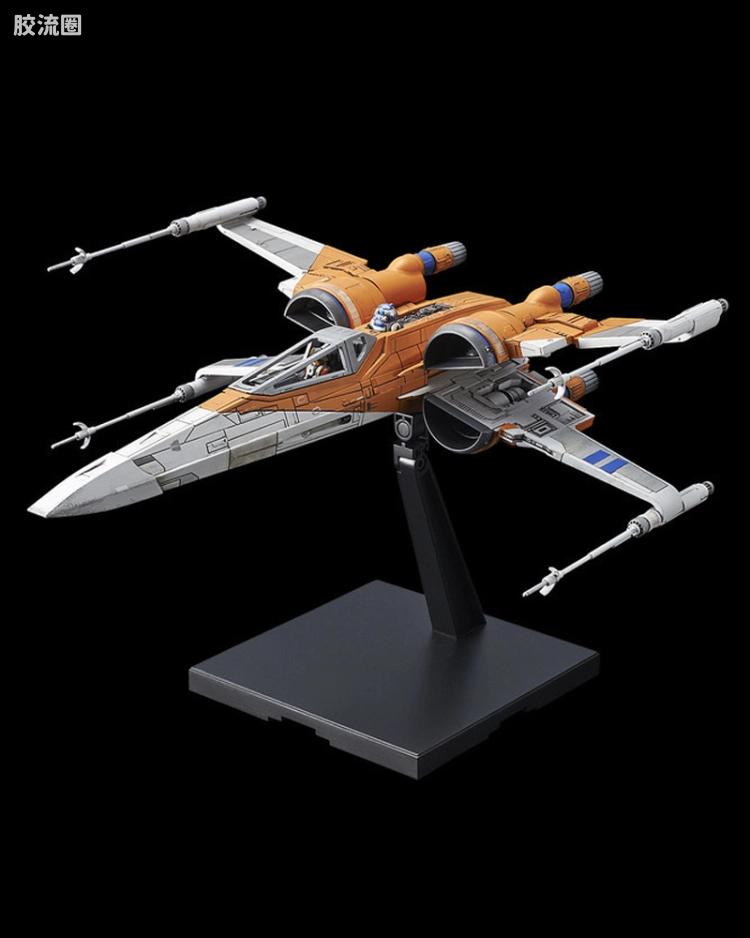 1/72 X翼战机 达默龙机 天行者崛起Ver.