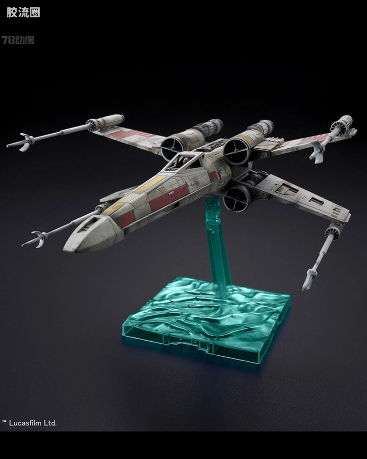 1/72 X翼星际战斗机 红色5号