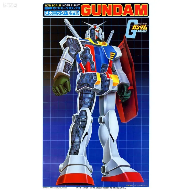 高达0079拼装模型 MECHANICS MODEL RX-78-2 高达 - 图片
