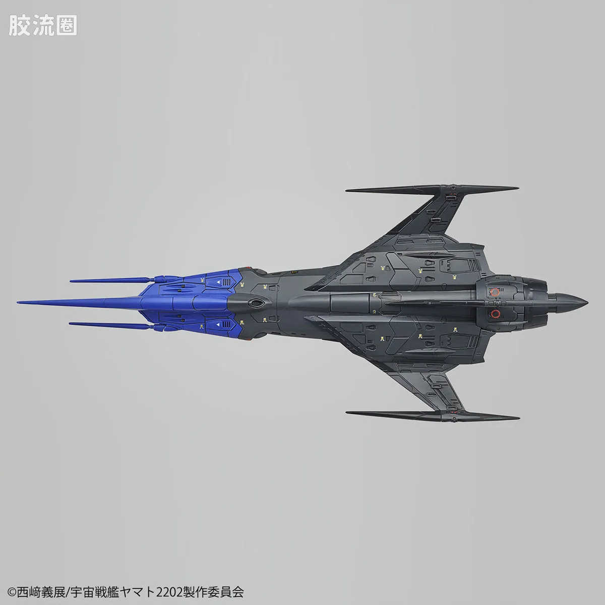 万代综合拼装模型系列 宇宙战舰大和号 1/72 零式52型改 自律无人机 黑鸟 - 图片