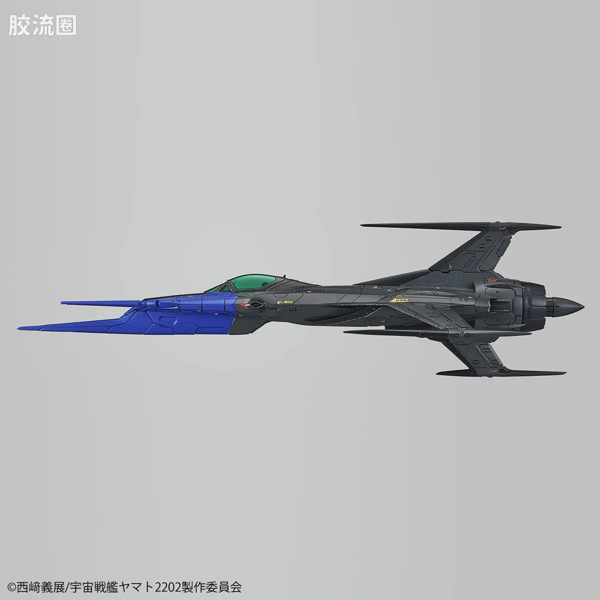 万代综合拼装模型系列 宇宙战舰大和号 1/72 零式52型改 自律无人机 黑鸟 - 图片