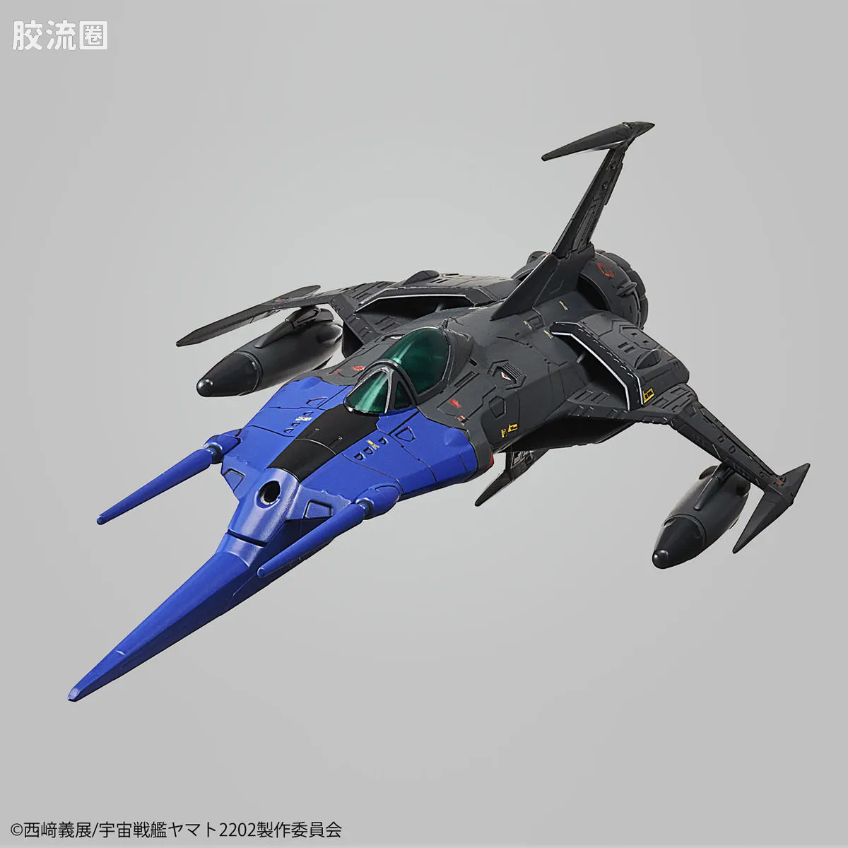 万代综合拼装模型系列 宇宙战舰大和号 1/72 零式52型改 自律无人机 黑鸟 - 图片