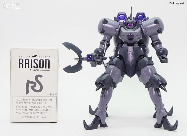 钢普拉Build 综合 HGBD:R 011 艾多拉野兽 - 图片