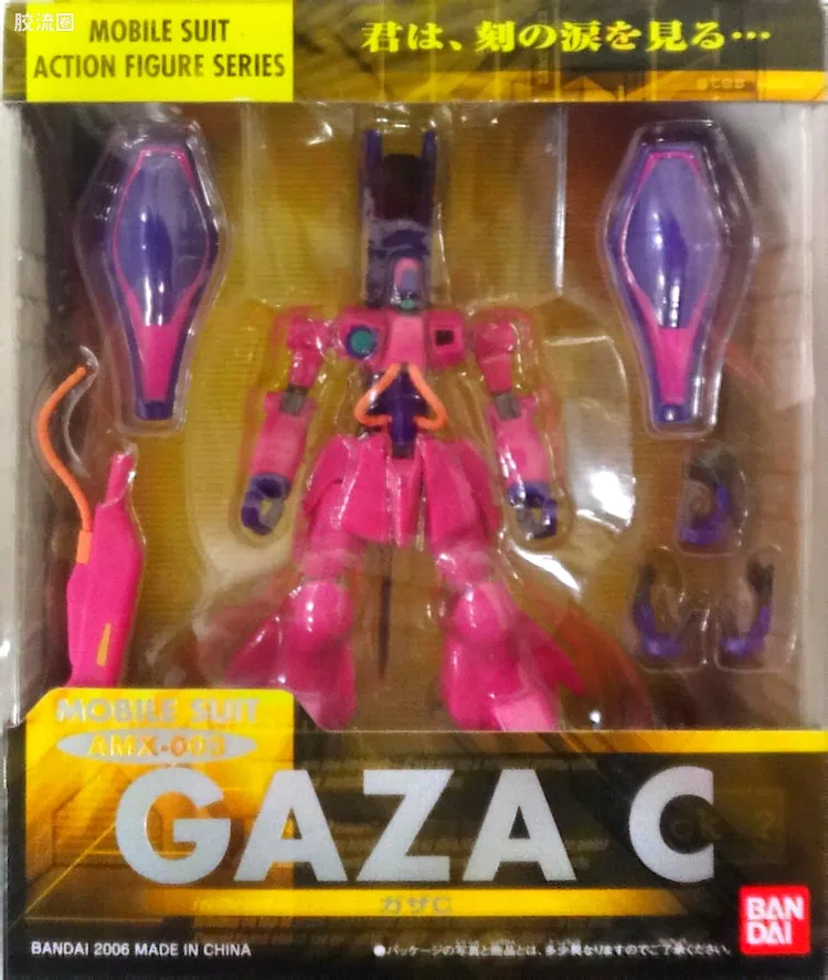 IN ACTION !! UC世纪 Ver 2.0 175 加撒C