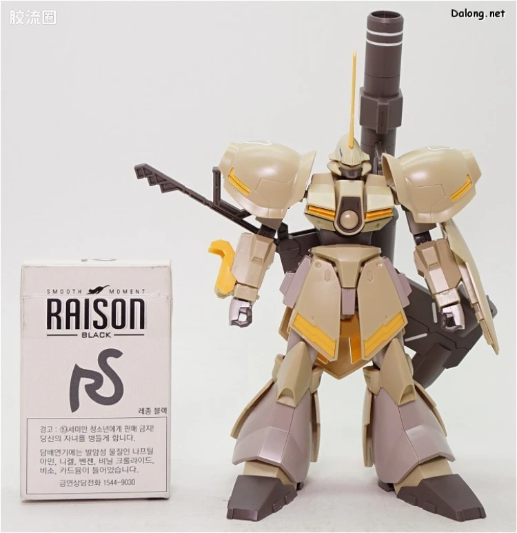 钢普拉Build 综合 HGBD 010 加里波第重锻型 - 图片