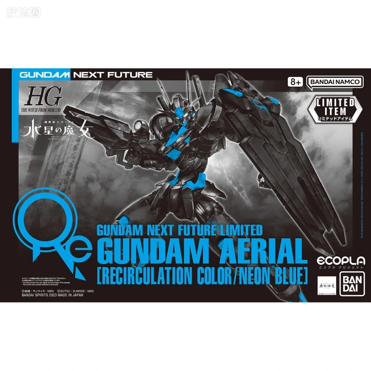 HG高达水星的魔女拼装模型 HG 其他限定版 风灵高达[再生塑料配色/霓虹蓝] - 图片