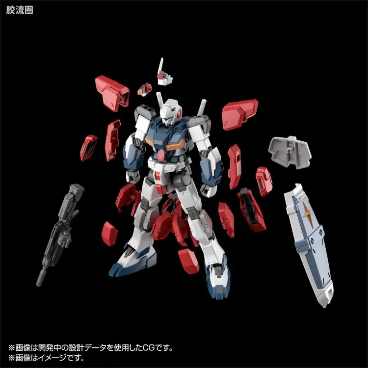 HGUC 网络限定版 吉莱 轻装甲型 - 图片