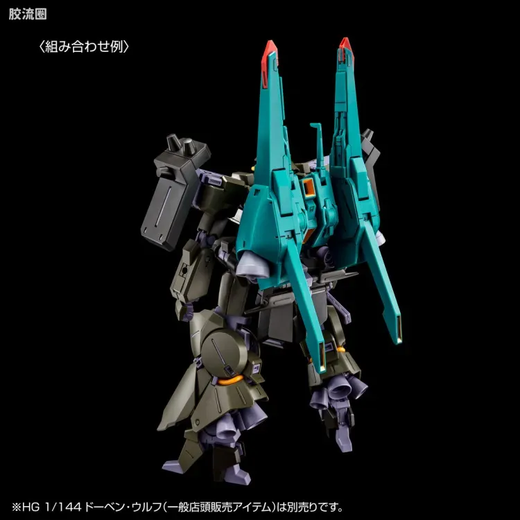 HGUC 网络限定版 重生狼(A.O.Z RE-BOOT版) - 图片