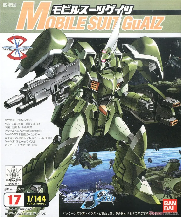 机动战士高达SEED 1/144比例模型(非HG) 17 ZGMF-600 盖茨