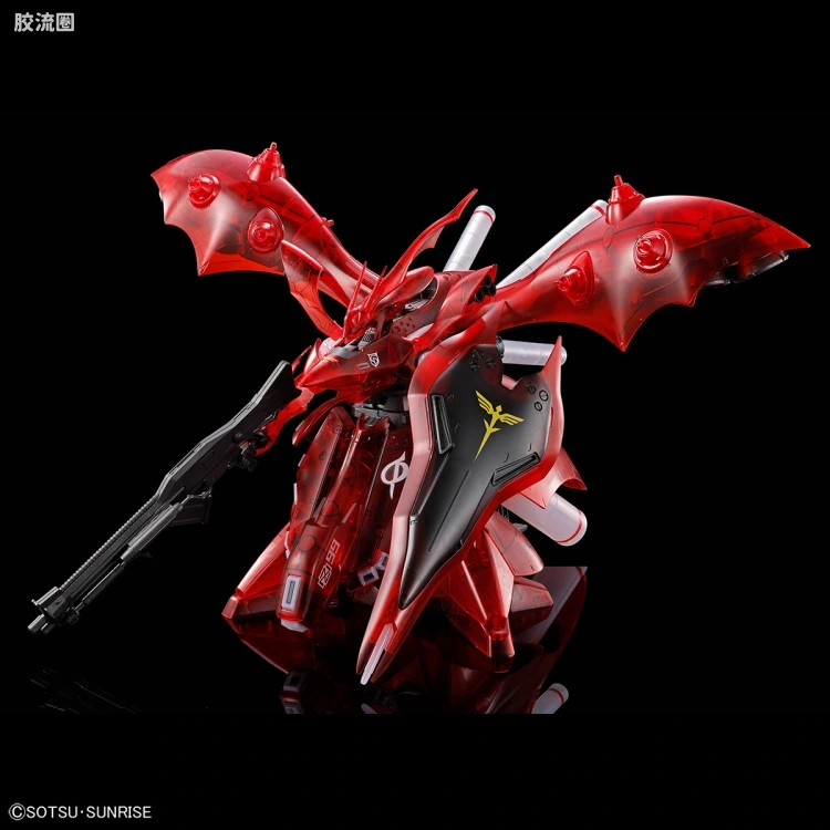 HGUC 其他限定版 夜莺 [彩透版] - 图片