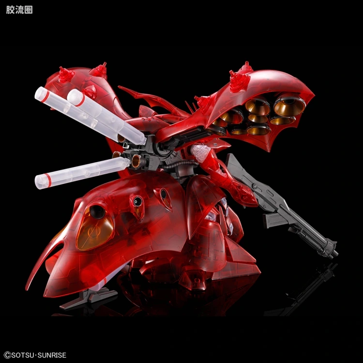HGUC 其他限定版 夜莺 [彩透版] - 图片