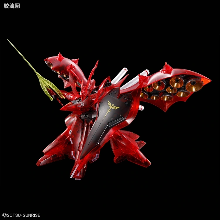 HGUC 其他限定版 夜莺 [彩透版] - 图片