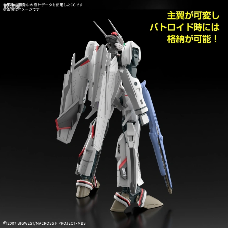万代超时空要塞系列拼装模型 HG 1/100系列 VF-25F 弥赛亚女武神（早乙女阿尔特机） - 图片