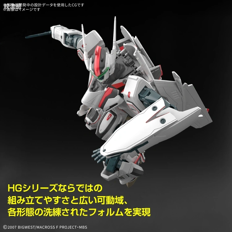 万代超时空要塞系列拼装模型 HG 1/100系列 VF-25F 弥赛亚女武神（早乙女阿尔特机） - 图片