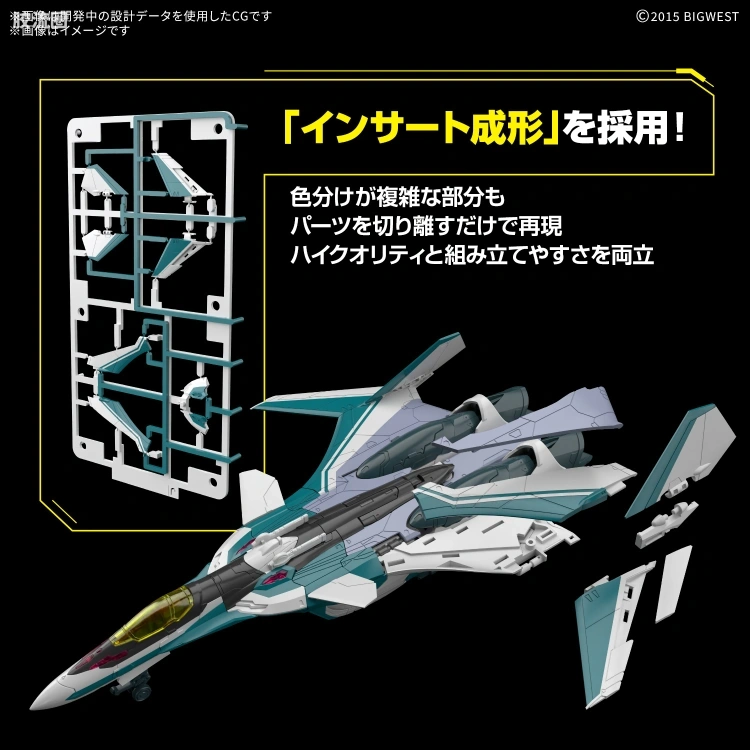 万代超时空要塞系列拼装模型 HG 1/100系列 VF-31S 齐格飞(阿拉德･梅塔斯机) - 图片