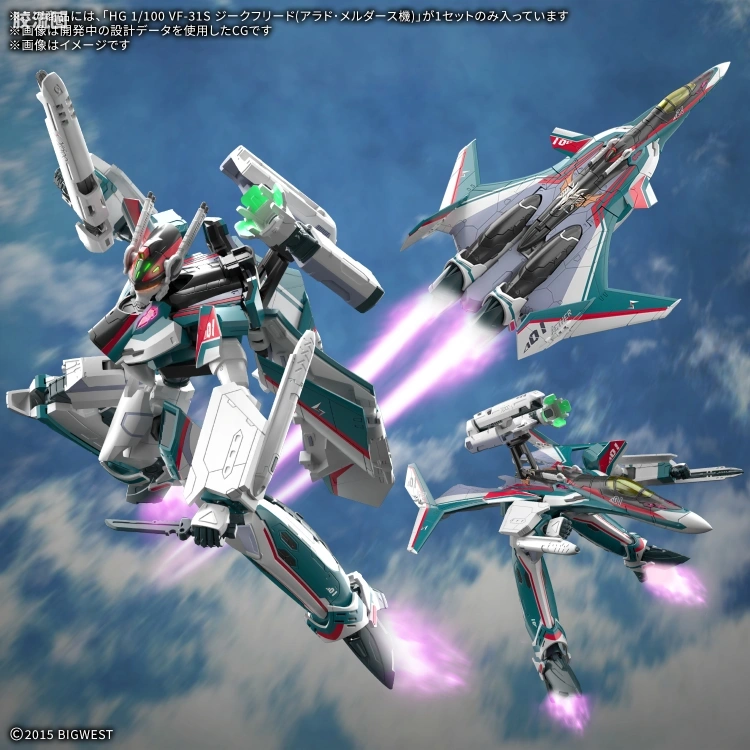 万代超时空要塞系列拼装模型 HG 1/100系列 VF-31S 齐格飞(阿拉德･梅塔斯机) - 图片
