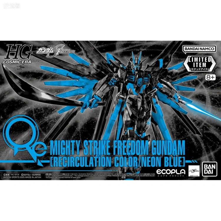 HGUC 其他限定版 非凡强袭自由高达[再生材料配色/霓虹蓝] - 图片