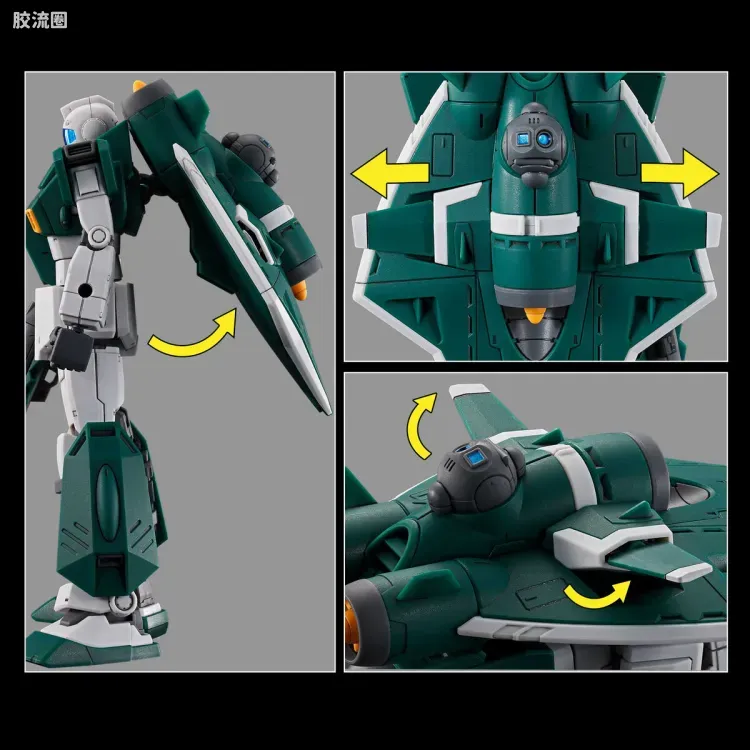 HG 高达The Origin 网络限定版 RGM-79U 海防型吉姆 - 图片
