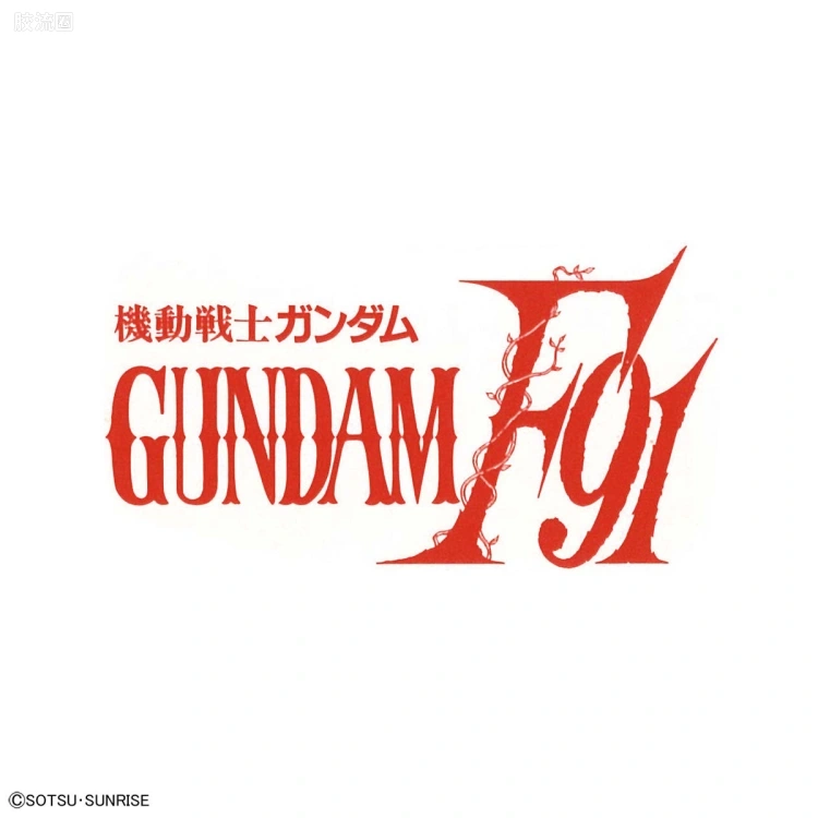 HGUC 其他限定版 高达F91 [残像透明版] - 图片