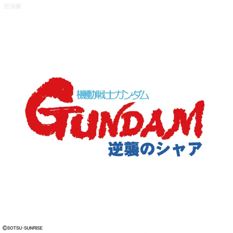 HGUC 其他限定版 基拉·德卡(重武装式样) - 图片