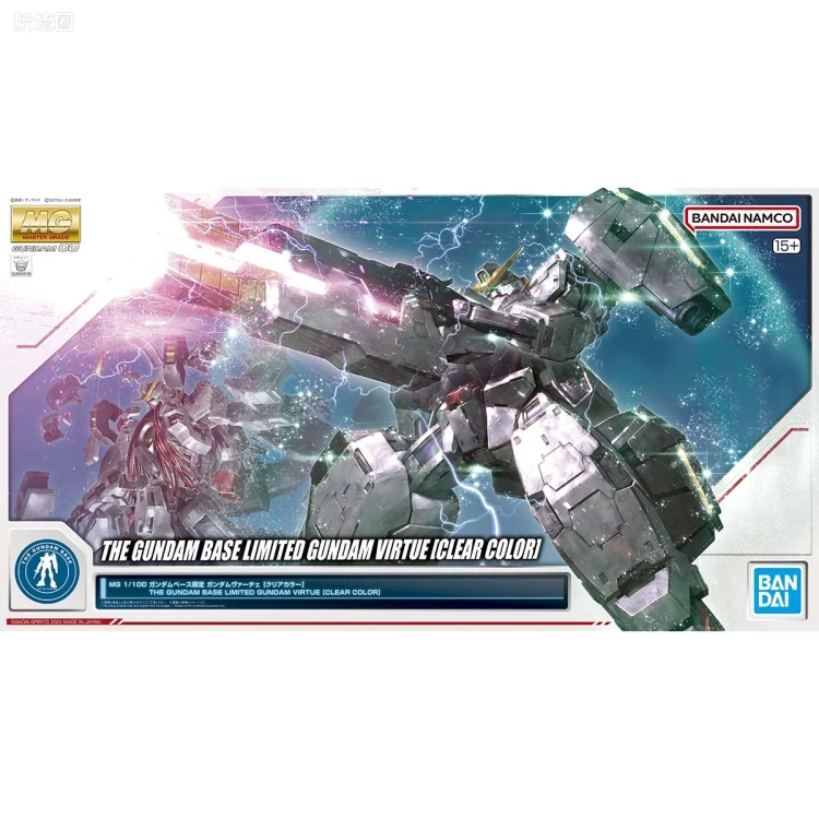 MG 其他限定版 德天使高达[彩透版] - 图片