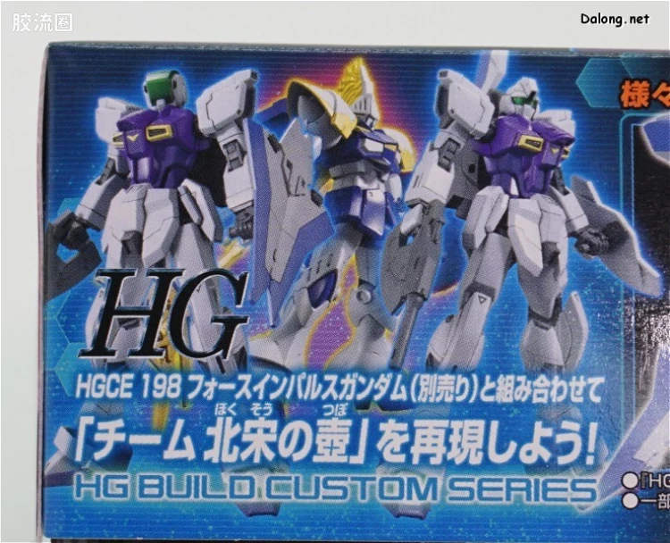 钢普拉Build 综合 HG BUILD CUSTOM 028 The Northern Pod - 图片