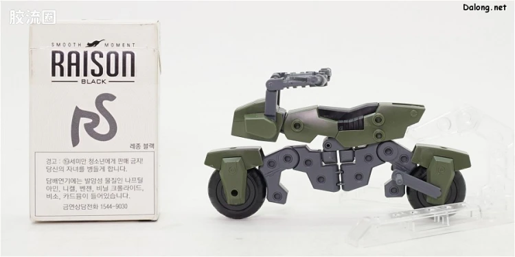 钢普拉Build 综合 HG BUILD CUSTOM 041 机械骑士 - 图片