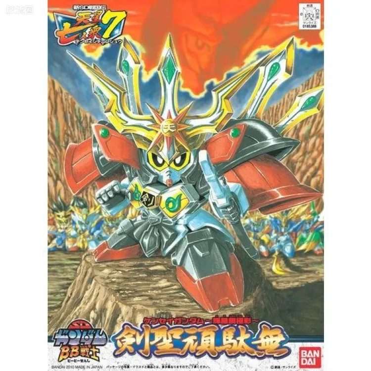SD高达BB战士 限定及特别版 187 剑圣顽駄无 辉罗钢极彩Ver.