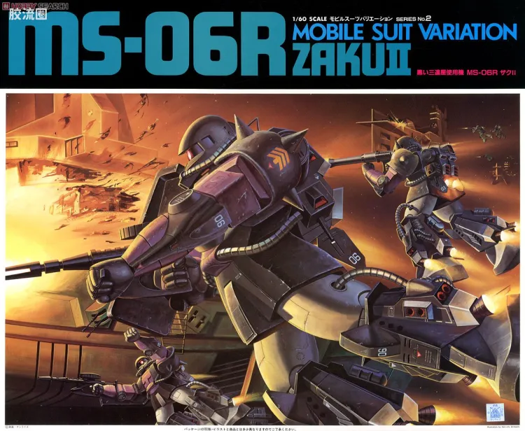 机动战士变体 高达MSV 拼装模型 1/60 18 MS-06R-1A 高机动型扎古Ⅱ[黑色三连星专用机]