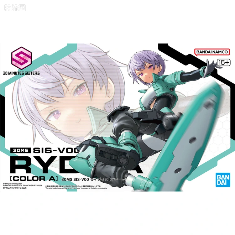 30MS 角色套件 普通版 18 SIS-V00 瑞迪拉[配色A]