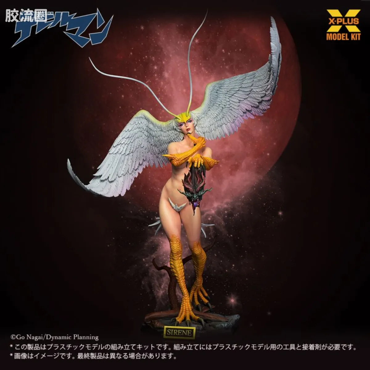 MODEL KIT系列 综合 西蕾妮 - 图片