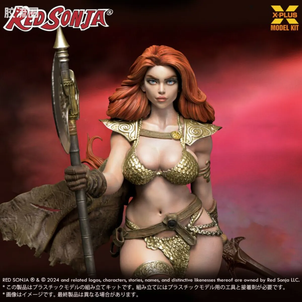 MODEL KIT系列 综合 红发索尼娅 - 图片