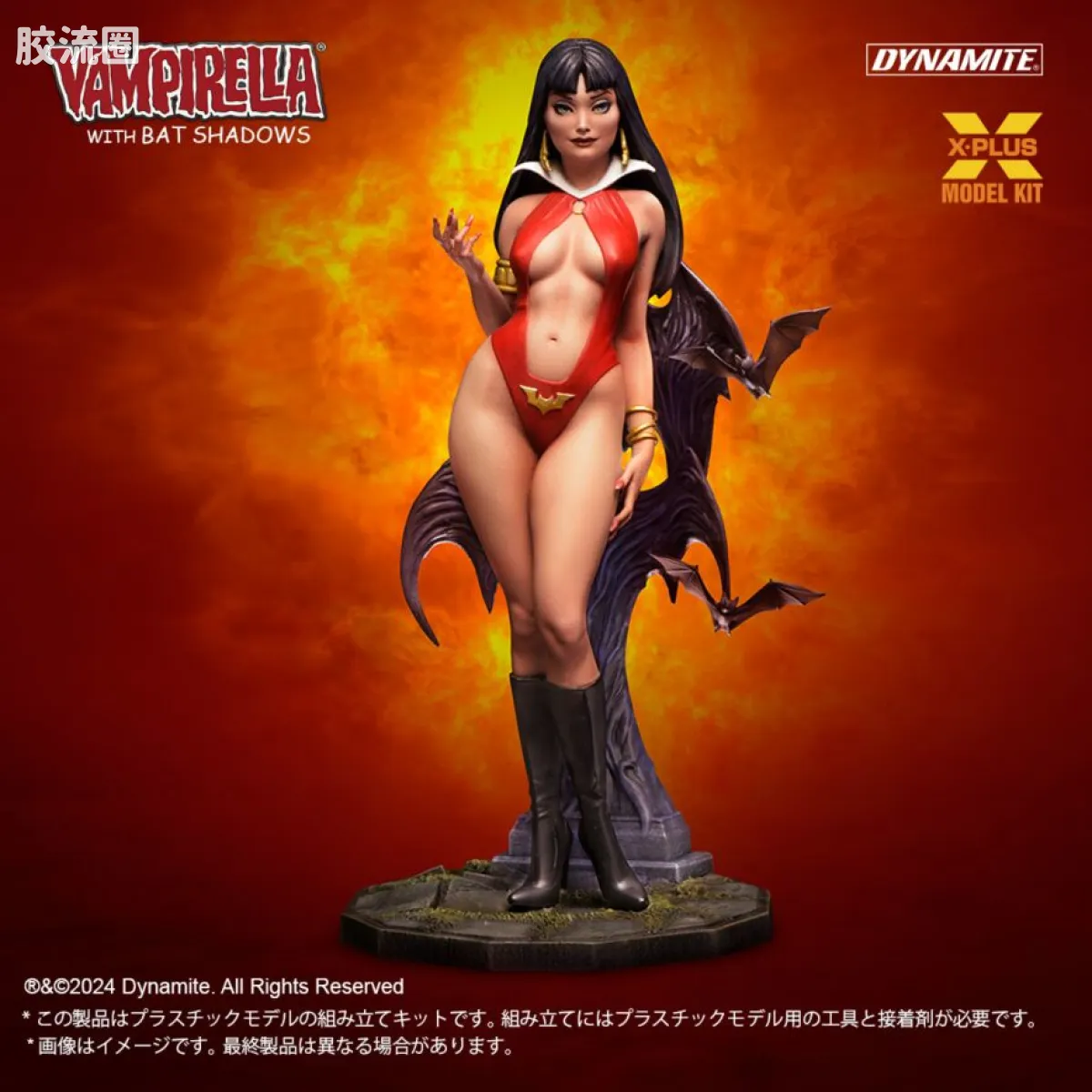 MODEL KIT系列 综合 吸血鬼拉 with 蝙蝠影子 - 图片