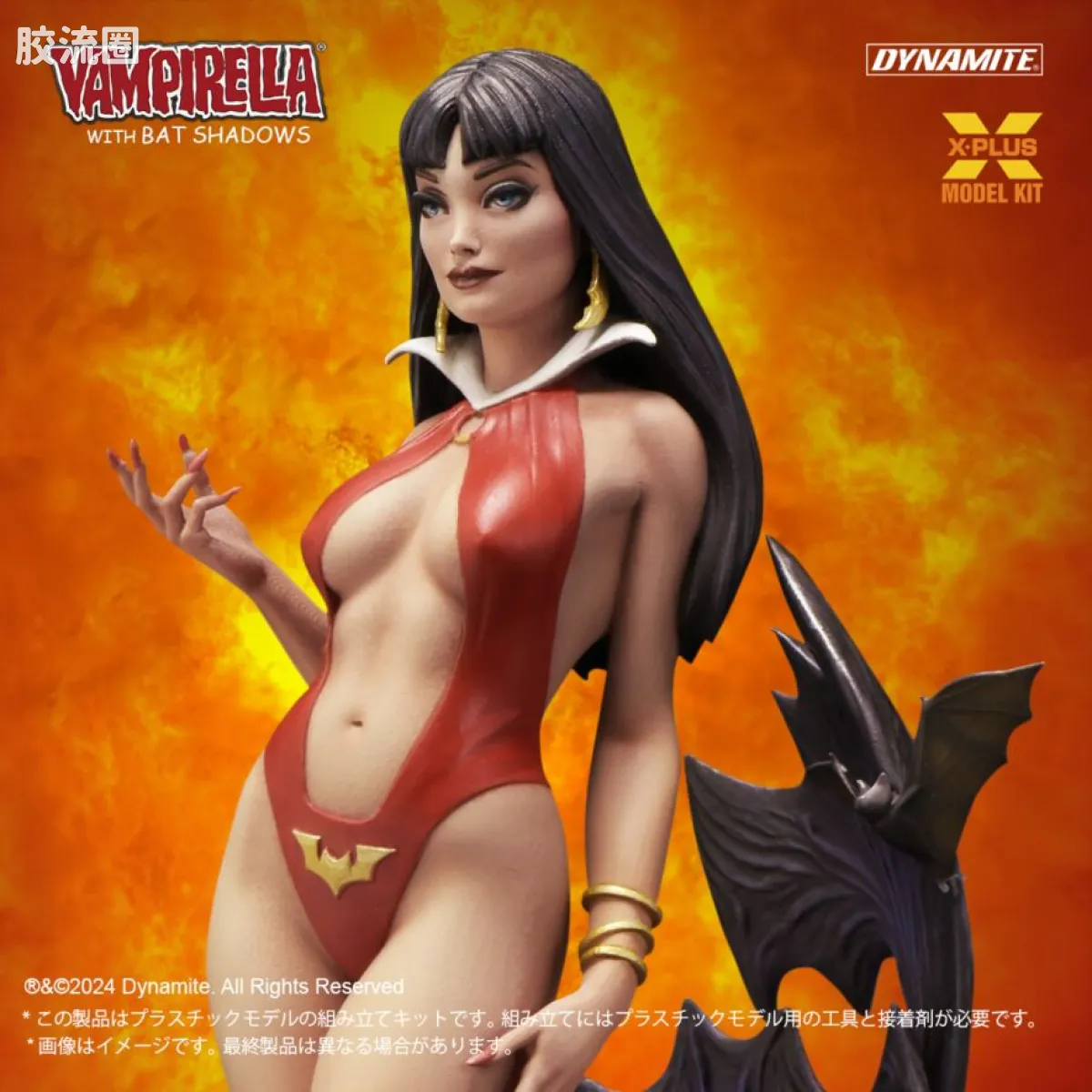 MODEL KIT系列 综合 吸血鬼拉 with 蝙蝠影子 - 图片