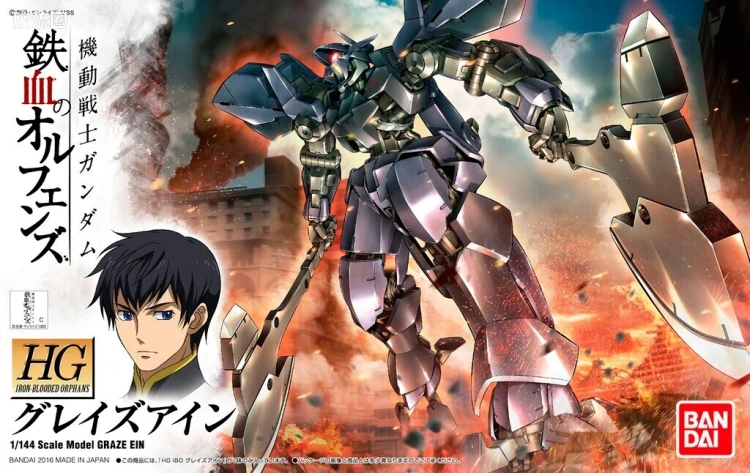 高达铁血的奥尔芬斯 HG 1/144 普通版 18 格雷兹 艾因
