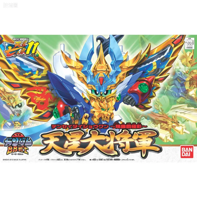 SD高达BB战士 限定及特别版 191 天星大将军 辉罗钢极彩Ver.