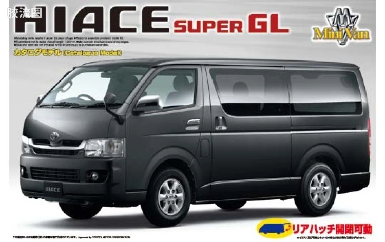 19 200系海狮Super GL 07年款04650
