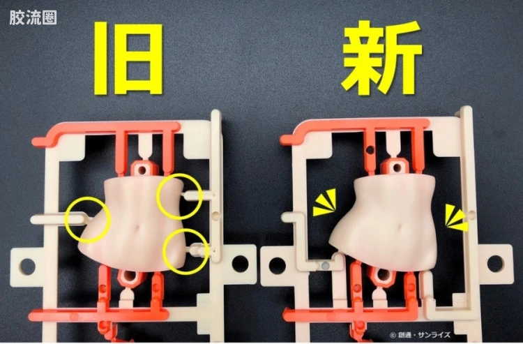 钢普拉Build 综合 Figure-rise labo 星野文奈 The Second Scene - 图片