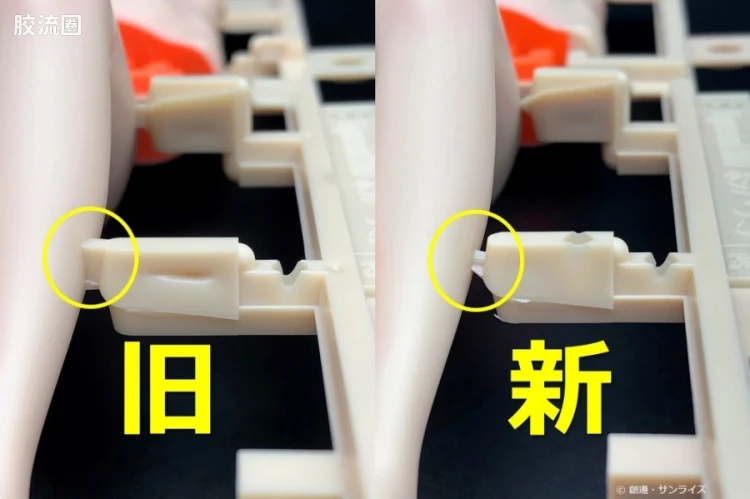 钢普拉Build 综合 Figure-rise labo 星野文奈 The Second Scene - 图片