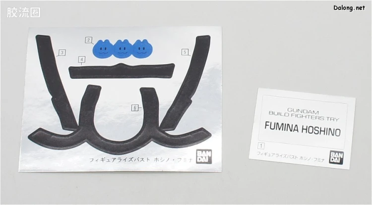 钢普拉Build 综合 Figure-rise Bust 星野文奈 - 图片