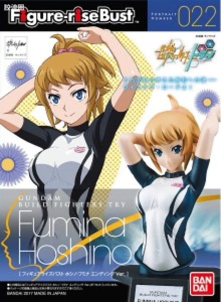 钢普拉Build 综合 Figure-rise Bust 星野文奈 Ending Ver. - 图片